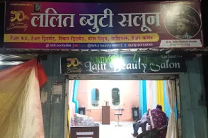 Lalit s beauty salon