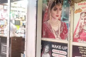 Vaishnavi Beauty Parlor