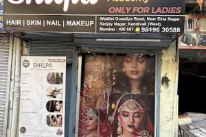 Shilpa Beauty Parlour And Academy