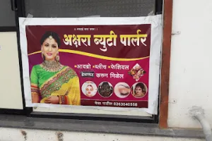 Akshara Beauty Parlor