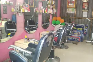 New Subham Hair Cutting Salon &amp; Mens Parlor