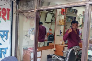 Ankush Mens Parlor