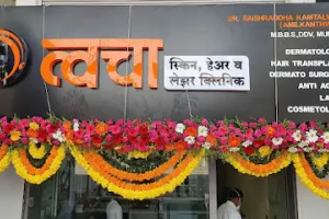 Twacha Skin Hair &amp; Laser Clinic