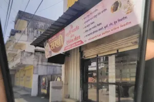 Sakhi Beauty Parlour