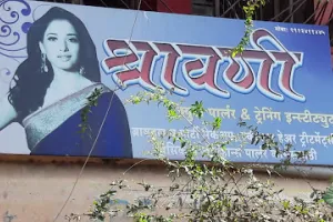 SHRAVANI PARLOUR