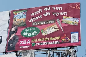 ZBA MEHNDI