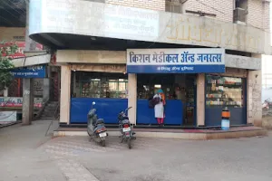 Dr Vinod Mahurkar Skin Care Clinic