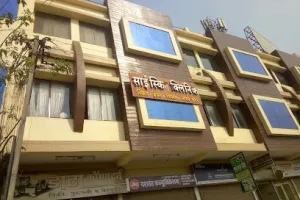 Sai Skin Clinic