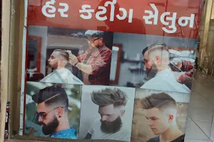 Mahi Salon