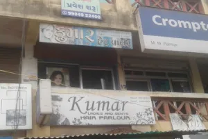 Kumar Family Salon