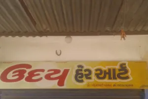 Uday Hair Art