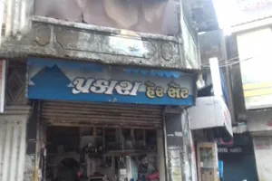 Prakash Traders