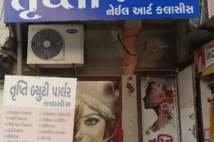 Trupti Beauty Parlour