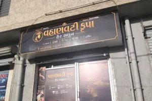 Vahanvati Krupa Hair Saloon