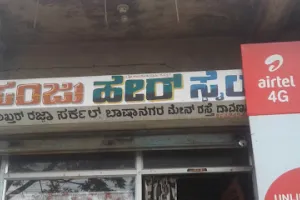 Sanju Hair Style