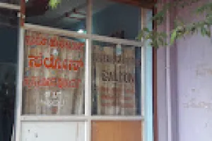 SUPER HAIR SALON