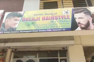 Balaji hair style