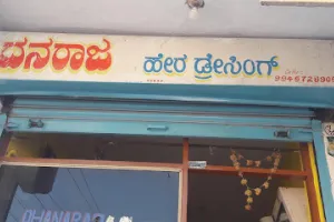 Danraj Hair Dressing