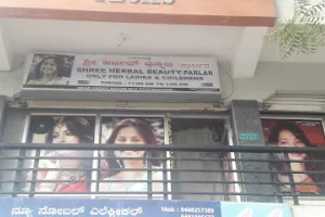 Shree Herbal Beauty Parlor