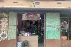 SRI SAI LADIES BEAUTY PARLOUR