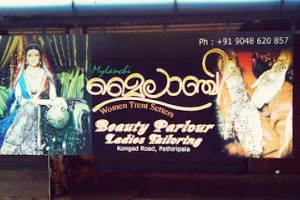 Mylanchi Beauty Parlour