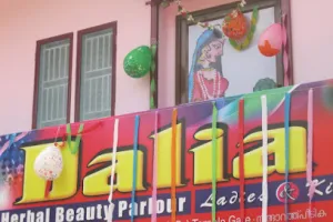 Dalia Beauty Parlour