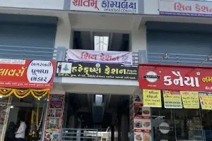 Rama Salon Furniture