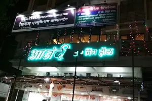 Vishwa Medical Admission Point - Pune