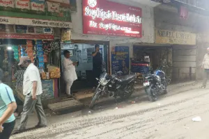Suphiya's dental clinic