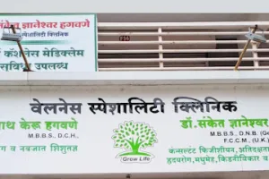 Dr. Sanket Hagwane Consultant Physician &amp; Intensivist