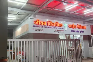JIVAN CLINIC