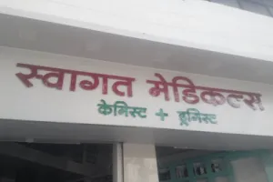 Swagat Medicals