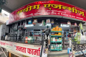 Suyog Agencies