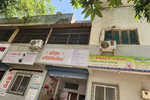 Arihant Polyclinic