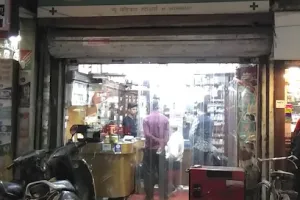 NEW MEDICAL STORES