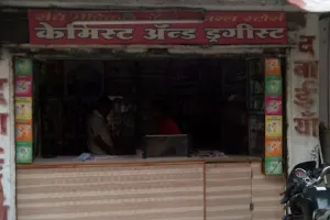 Ravi Medicals