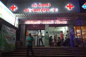 Deotare Diagnostic Center