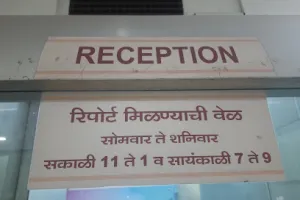 Dr. Avinash Wase Pathology Laboratory