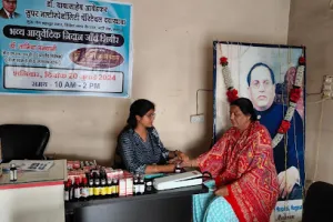 Dr. Ambedkar Charitable Hospital