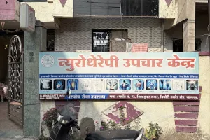 Nakhate's Neurotherapy Clinic Nagpur