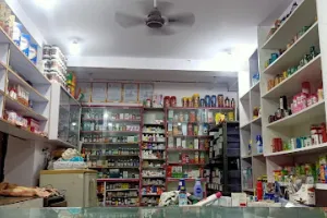 ABRAR MEDICAL .