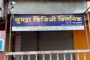 Subhadra Physio Clinic