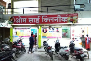 Om Sai Hospital