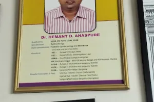 Sri Sarveshwar Netralaya
