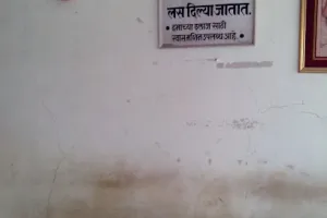 Shadani Clinic