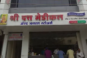 Shri Datta Medical
