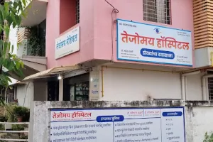Tejomay Hospital | Best Eye Specialist Hospital in Kolhapur | Paediatric Ophthalmologist