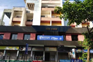 Ishan Hospital