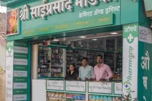 Shri Saiprasad Medicals