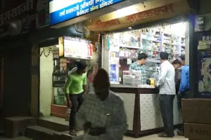 Avinash Medicals
